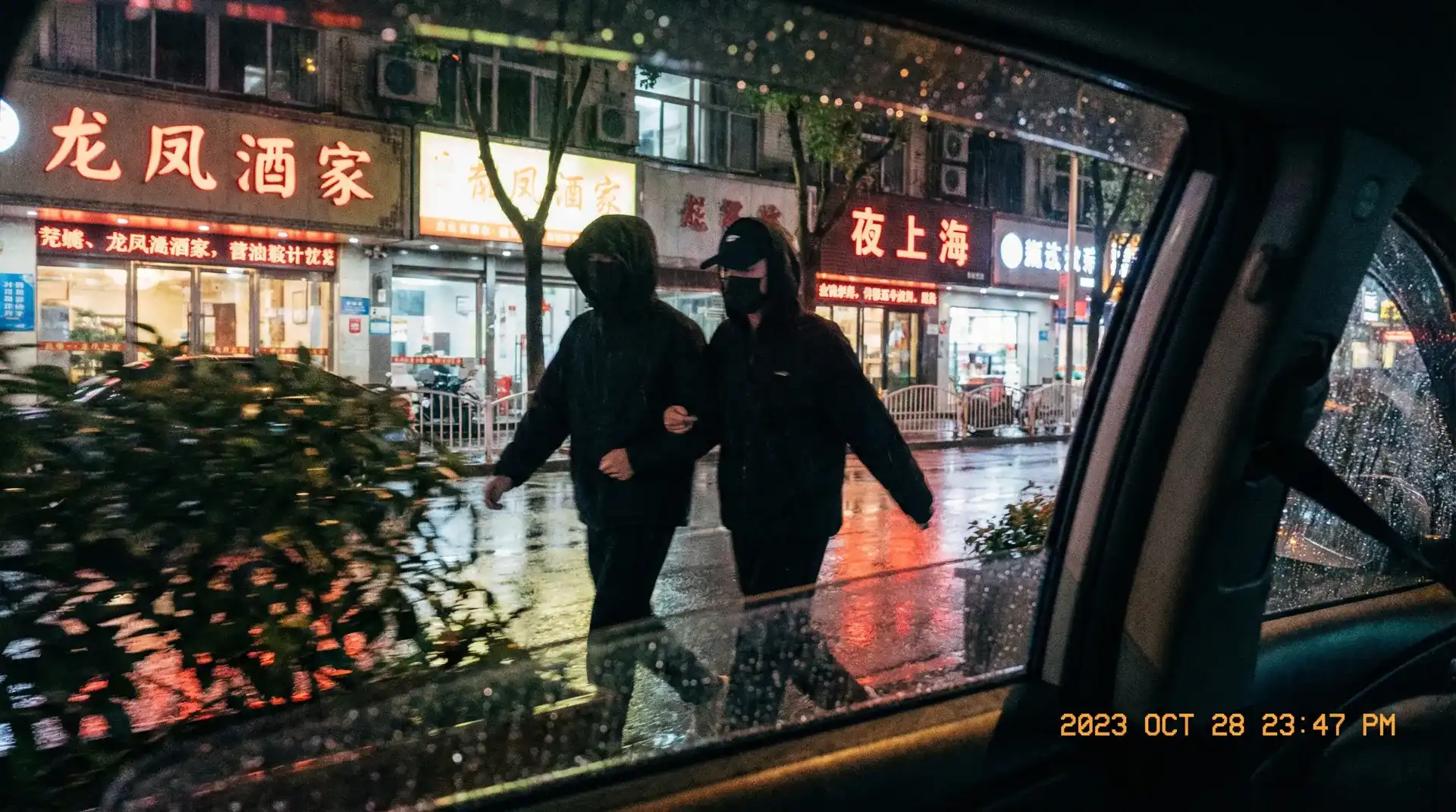 3d同人动漫 - 顶流明星深夜密会现场抓拍照片